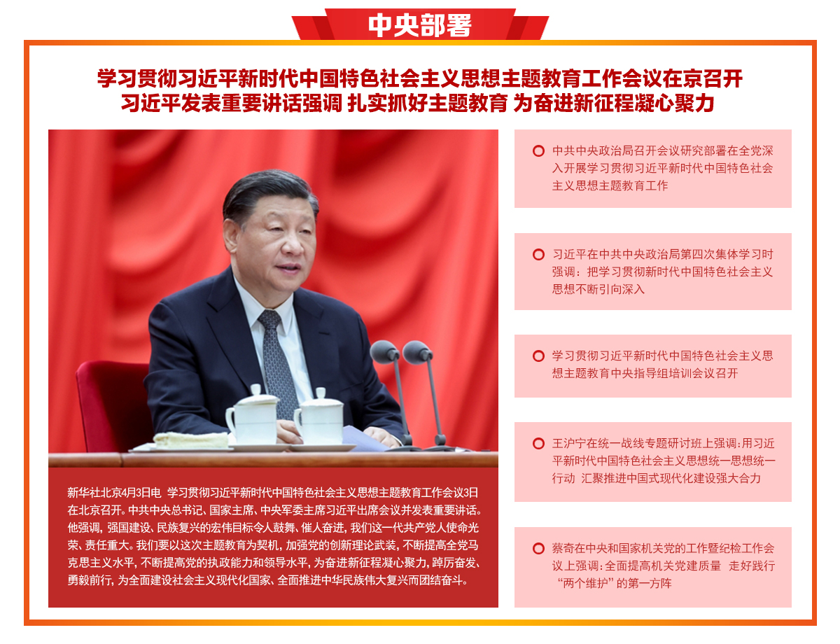 &#21326;&#20307;&#20250;&#20307;&#32946;&#40;&#20013;&#22269;&#41;