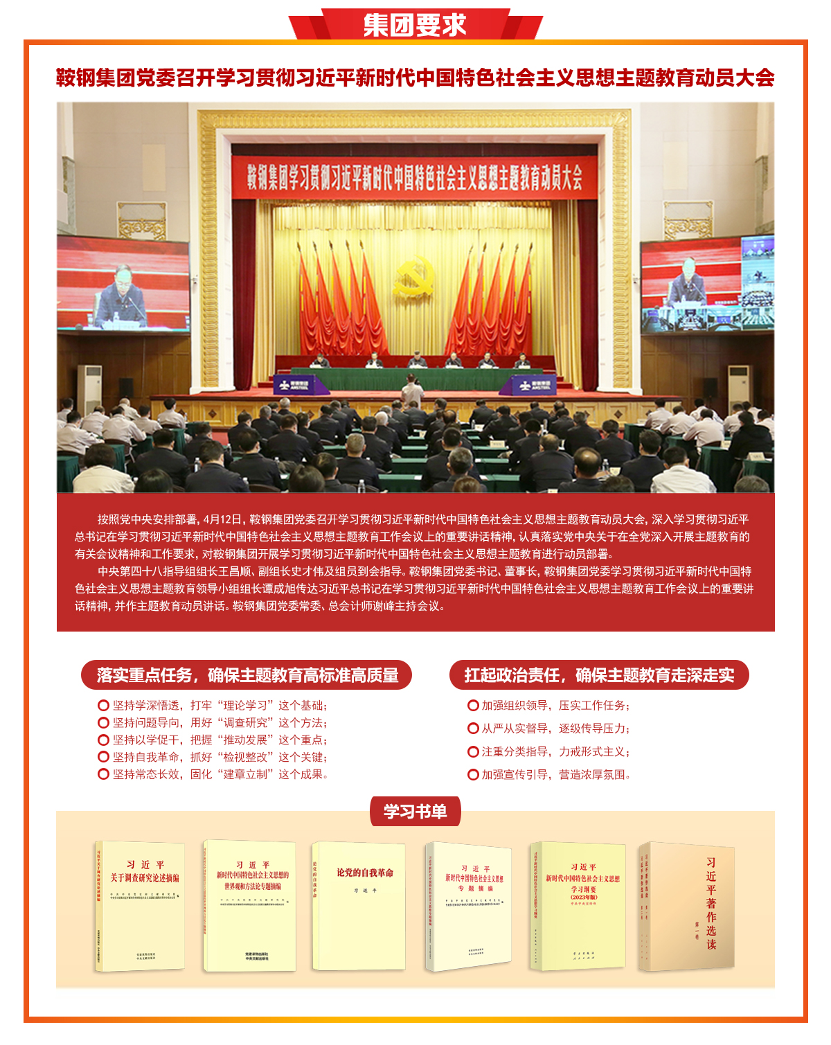 &#21326;&#20307;&#20250;&#20307;&#32946;&#40;&#20013;&#22269;&#41;