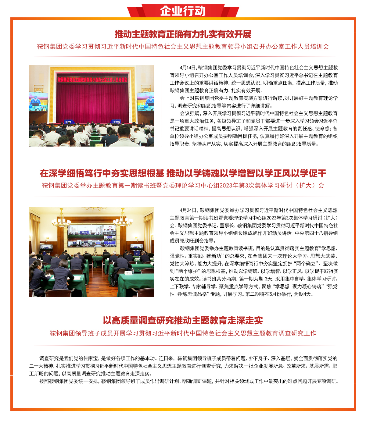 &#21326;&#20307;&#20250;&#20307;&#32946;&#40;&#20013;&#22269;&#41;